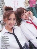 戸田恵梨香 谷桃子 小泉麻耶 板野友美 原紗央莉 [Weekly Playboy](28)